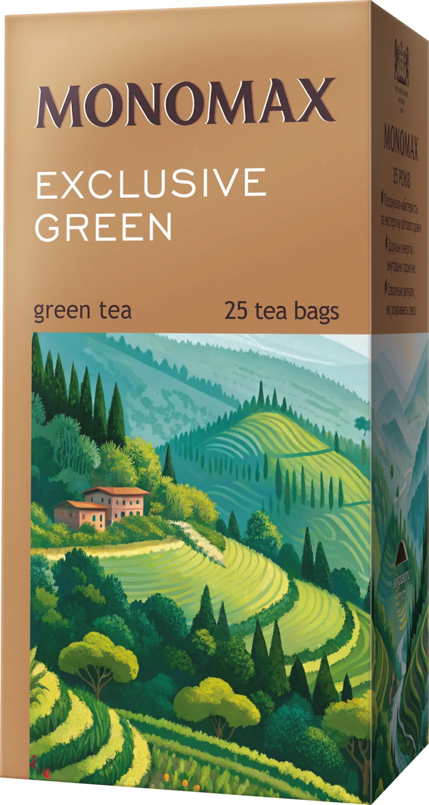 EXCLUSIVE GREEN