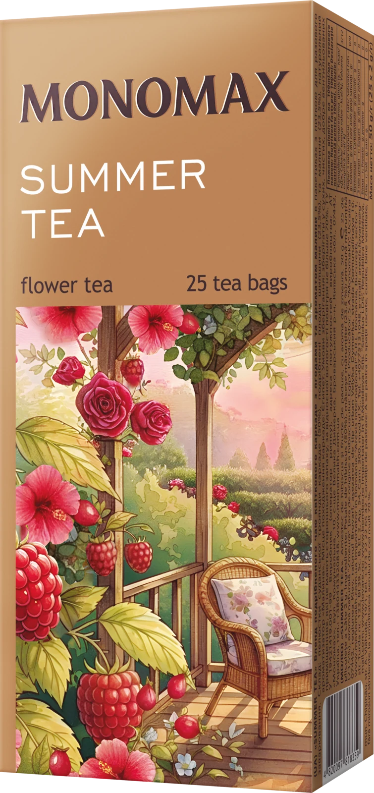 SUMMER TEA