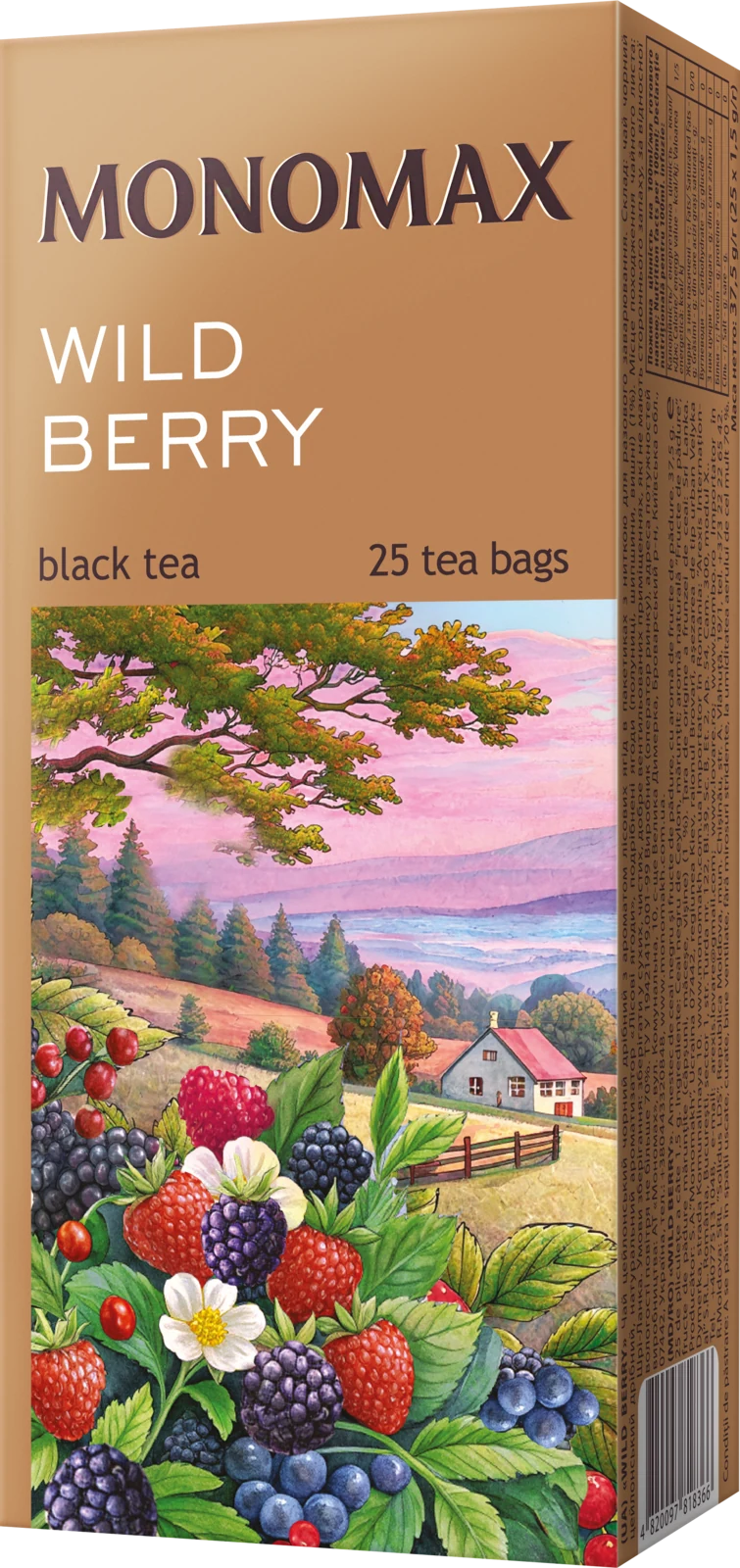 WILD BERRY