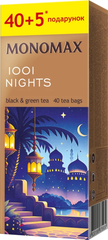 1001 NIGHTS — Pliculețe de ceai fără fir · 40+5 × 1.5 g