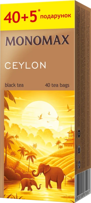 CEYLON — Tea bags without string · 40+5 × 2 g