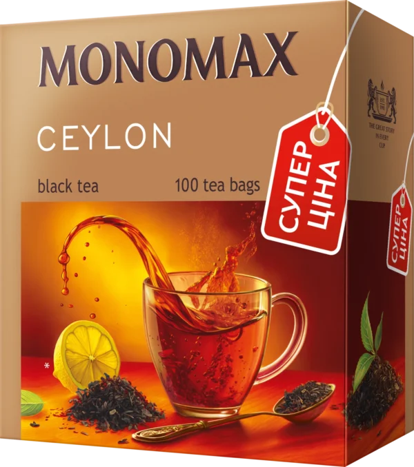 CEYLON — Super Price · 100 × 1.5 g