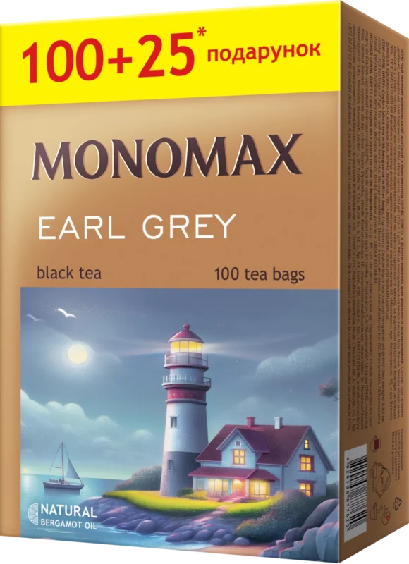 EARL GREY — Pliculețe de ceai fără fir · 100+25 × 2 g
