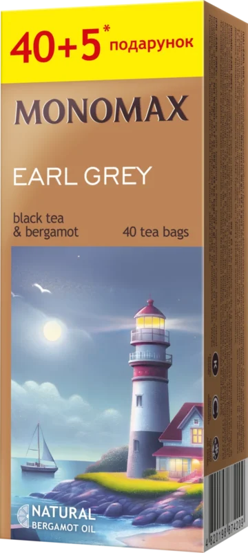 EARL GREY — Pliculețe de ceai fără fir · 40+5 × 2 g