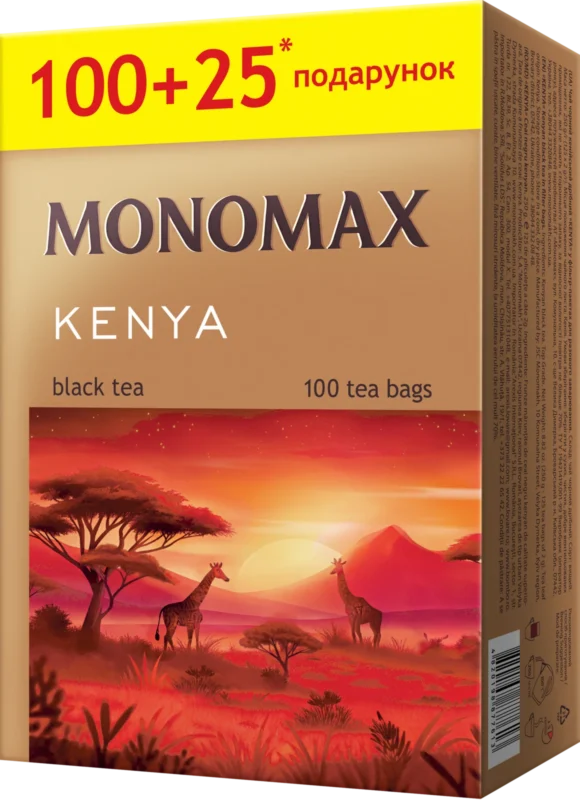 KENYA — Pliculețe de ceai fără fir · 100+25 × 2 g