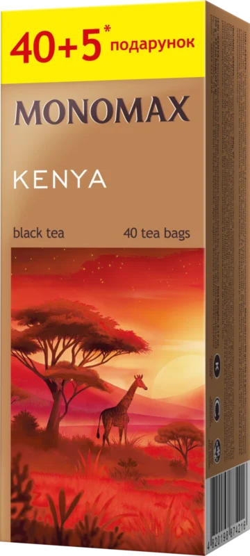 KENYA — Pliculețe de ceai fără fir · 40+5 × 2 g