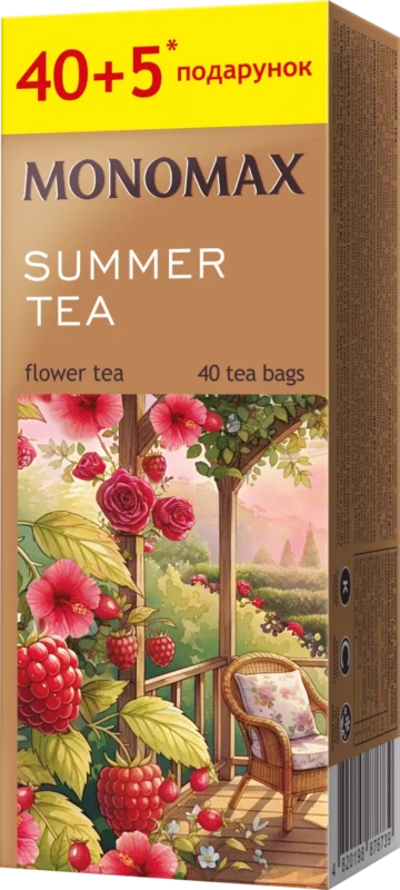 SUMMER TEA — Pliculețe de ceai fără fir · 40+5 × 2 g