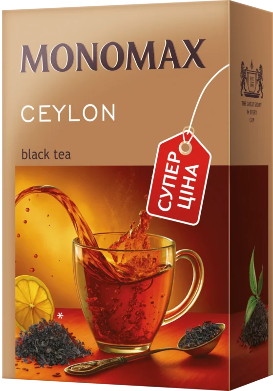 CEYLON — Super Price · 80 g